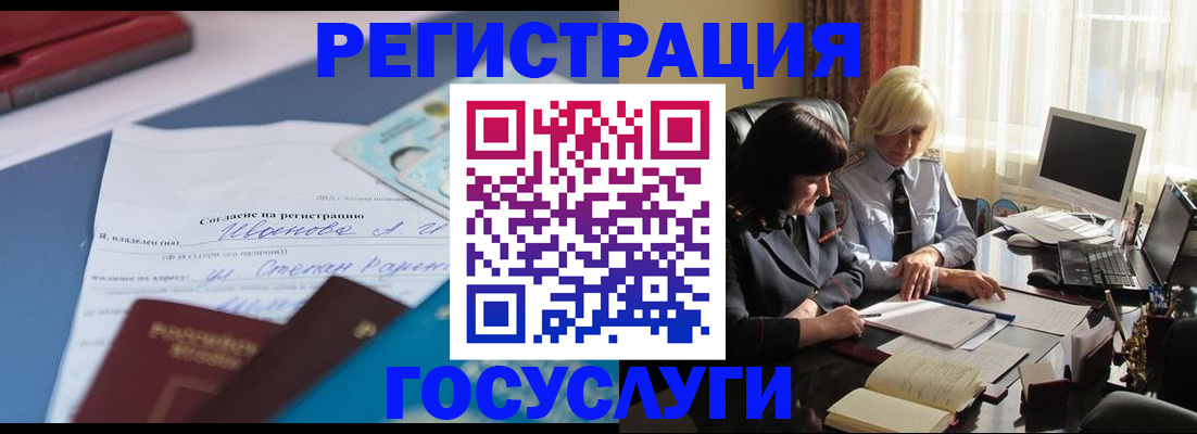 пропишу в квартире в Старой Купавне