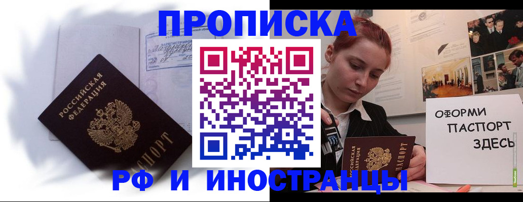 регистрация для дет. сада в Старой Купавне