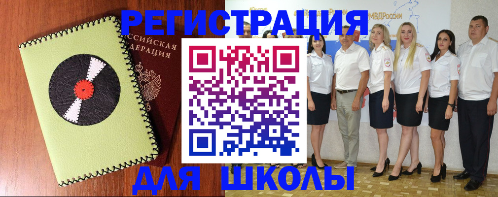 где прописаться в Старой Купавне